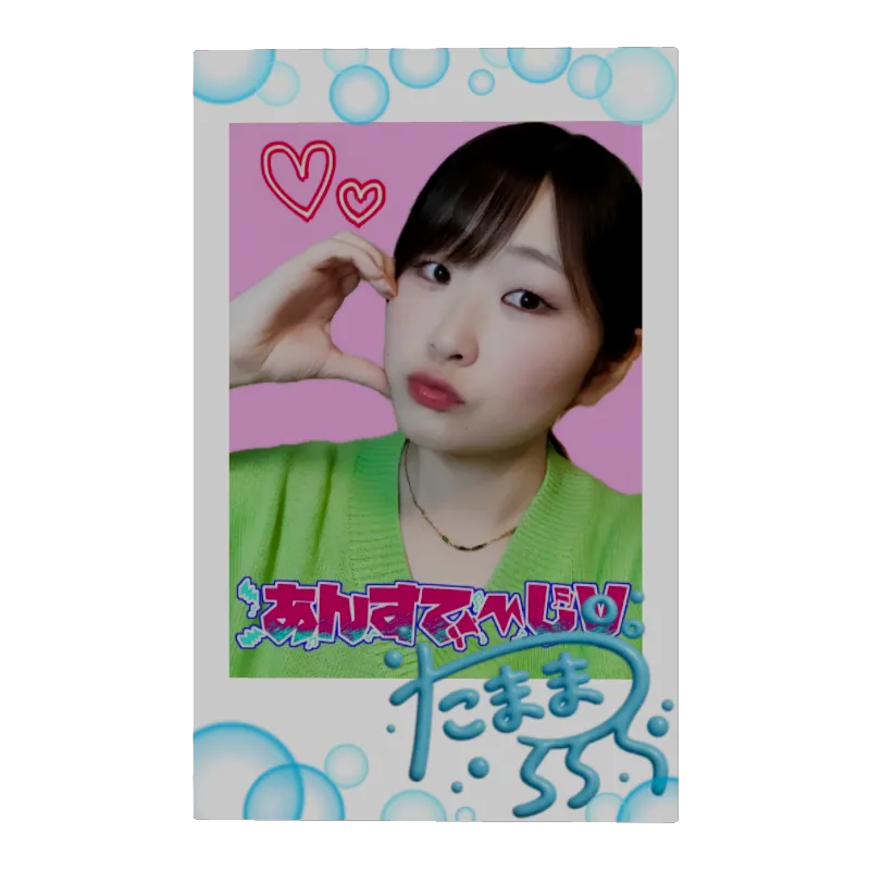 3Dフォトカード（たまま -あんすてーじV- ）