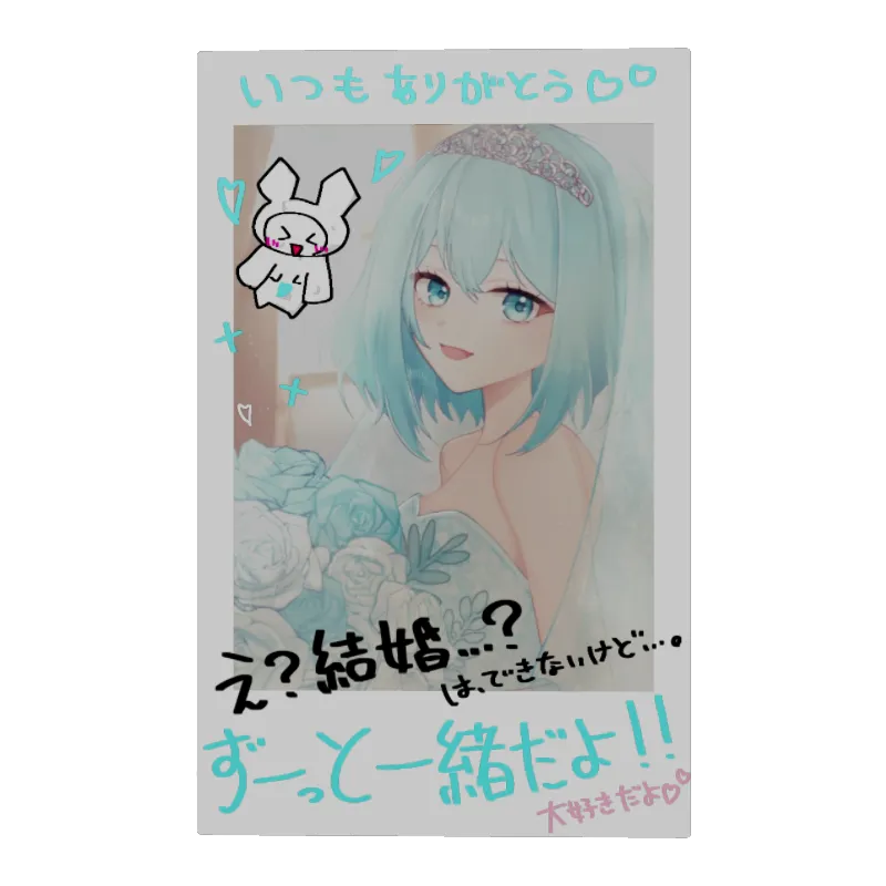 3Dフォトカード(海色せあ)