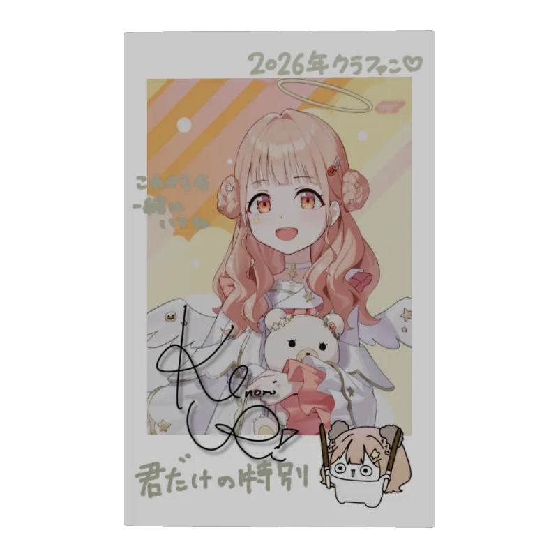 3Dフォトカード(木実うり)