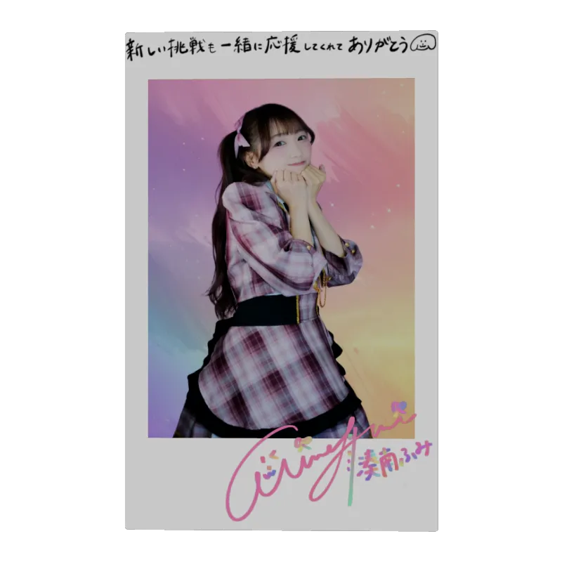 3Dフォトカード（湊南ふみ）の画像