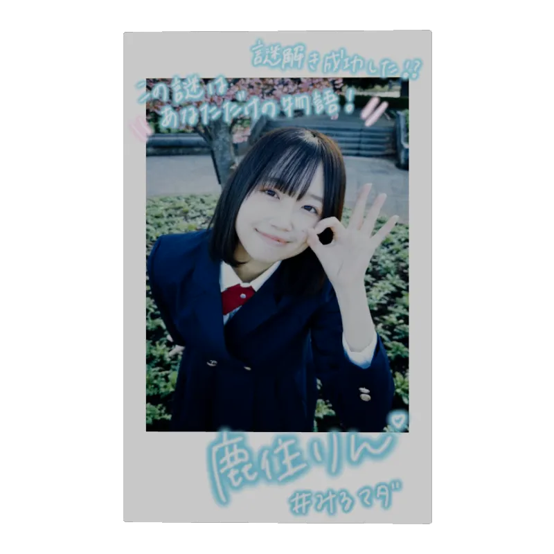 3Dフォトカード（みりりりん-みるマダ2026-③）の画像