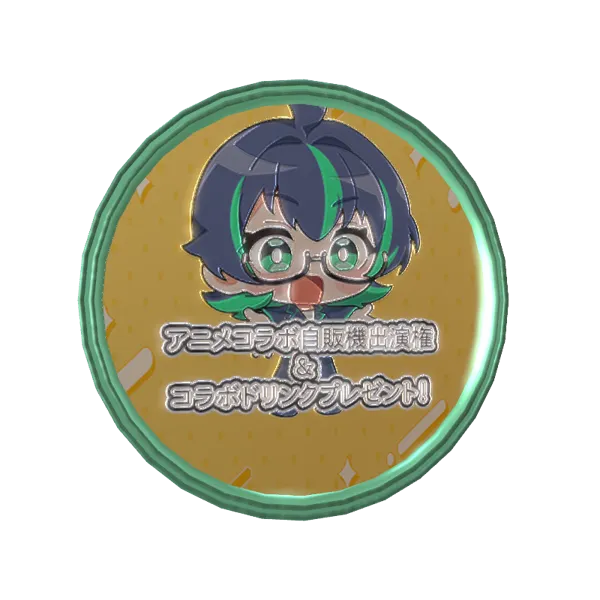 高野宮ぴよの応援メダル(『アニメコラボ自販機』 出演者募集)