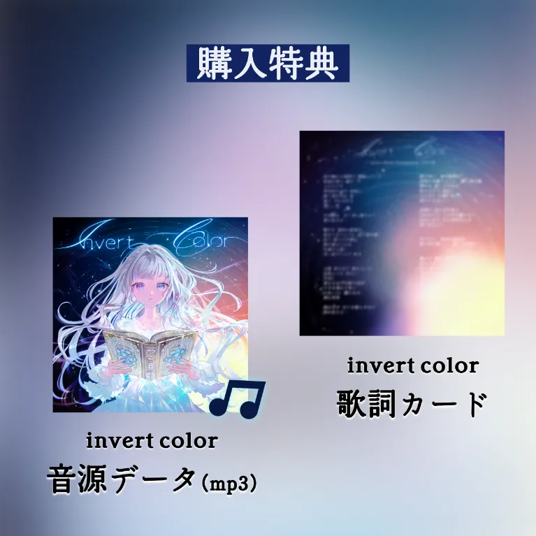 グッズの画像