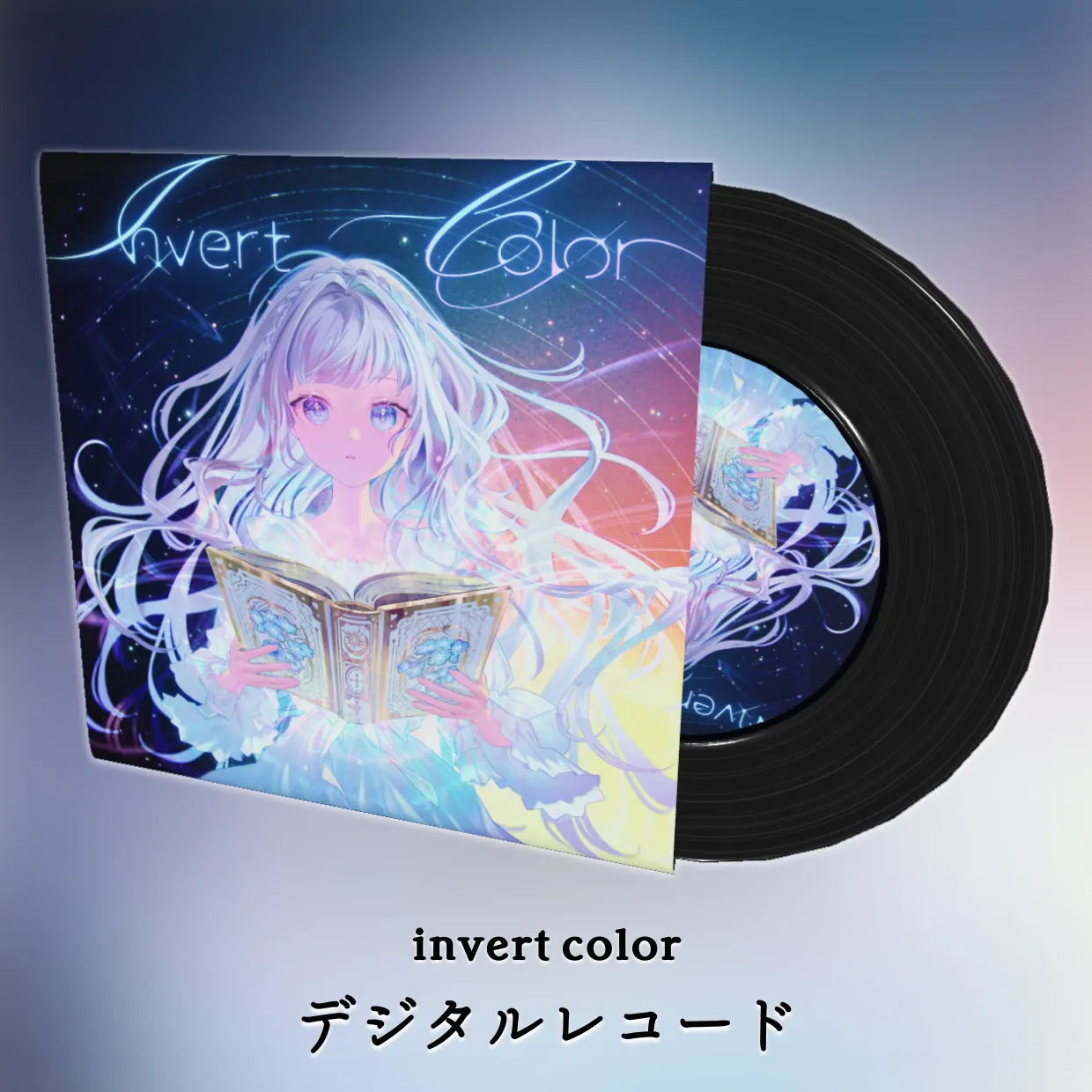 invert color デジタルレコード