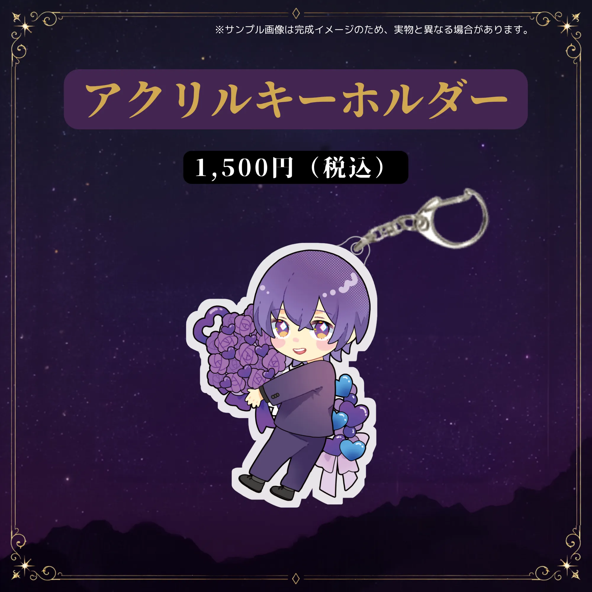 アクリルキーホルダーA（八雲れん - RENVERSE2026 - ）