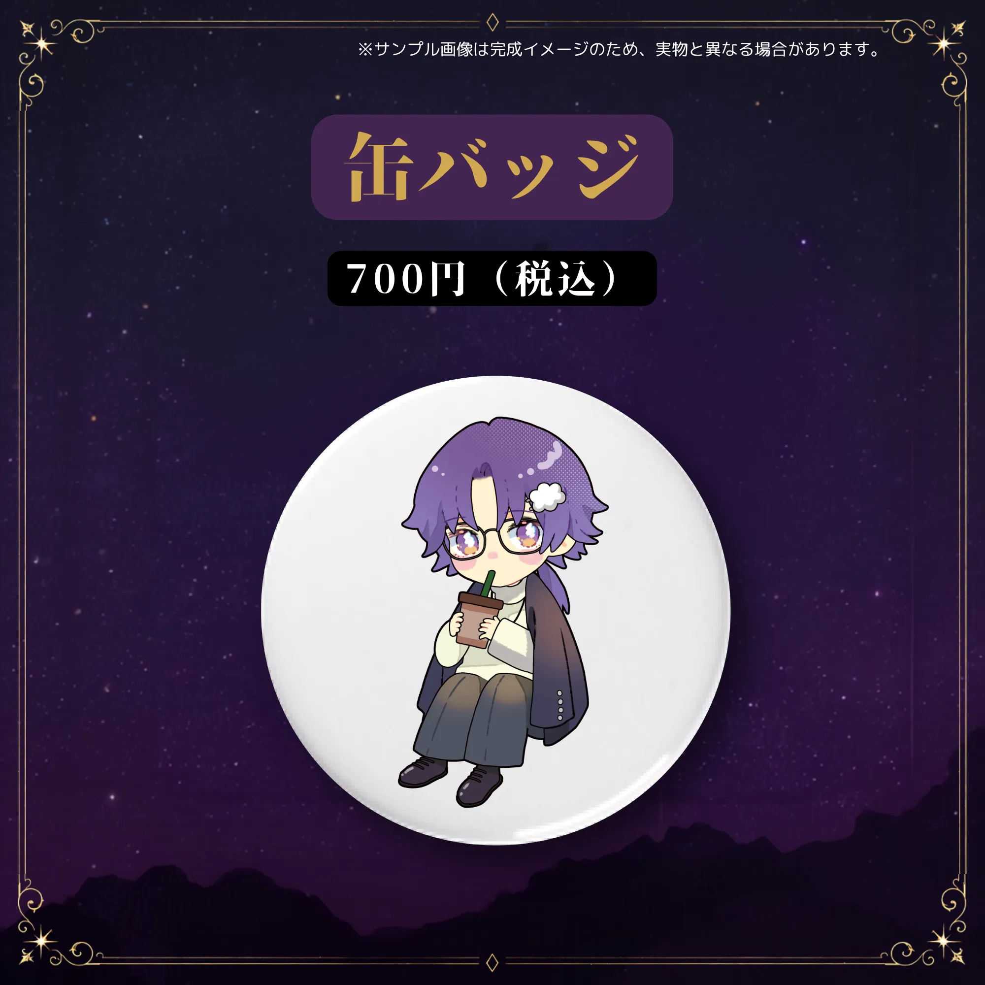 缶バッジA（八雲れん - RENVERSE2026 - ）